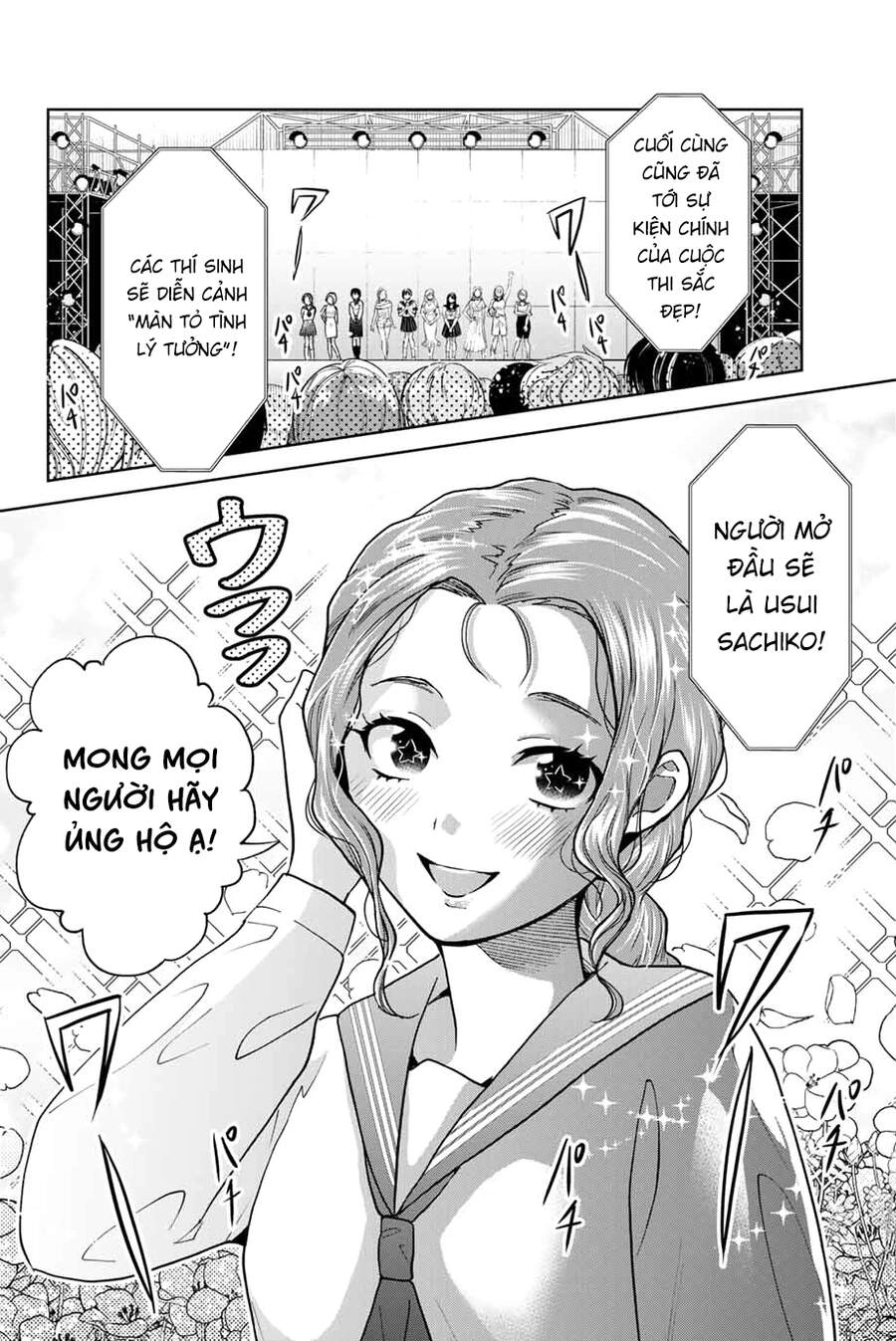 Bokutachi Wa Hanshoku Wo Yameta Chapter 26 - 2