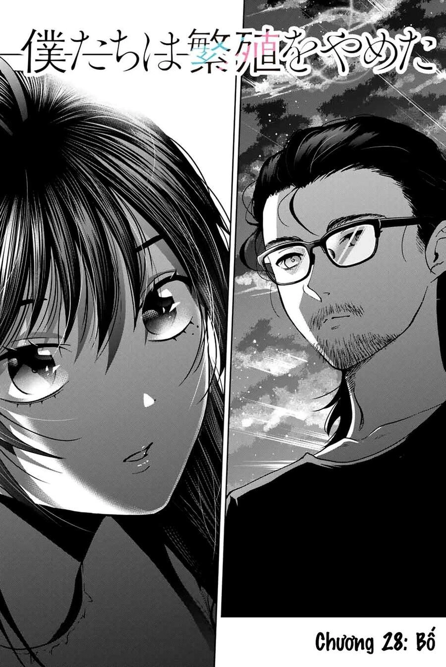 Bokutachi Wa Hanshoku Wo Yameta Chapter 28 - 1