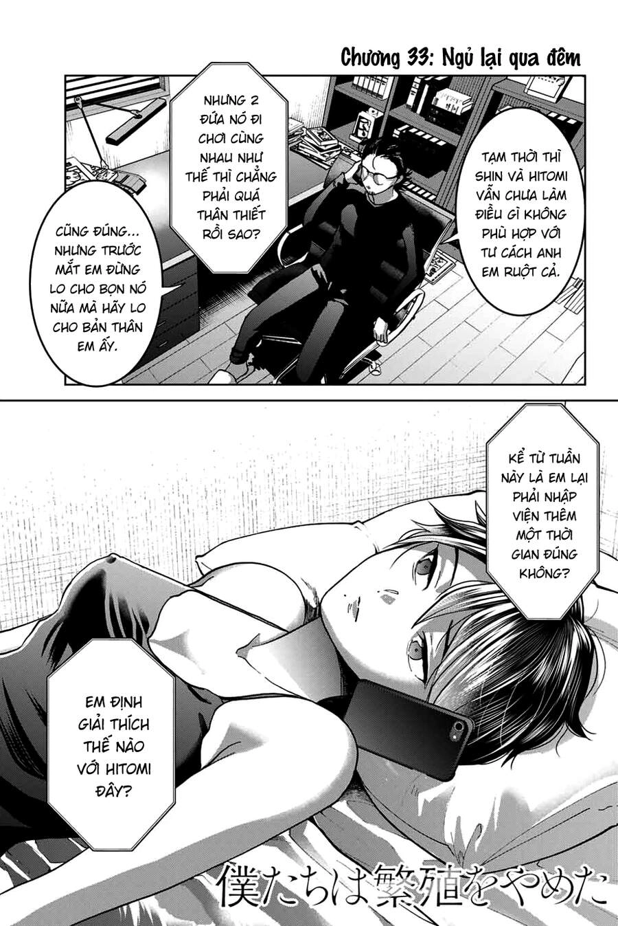 Bokutachi Wa Hanshoku Wo Yameta Chapter 33 - 1