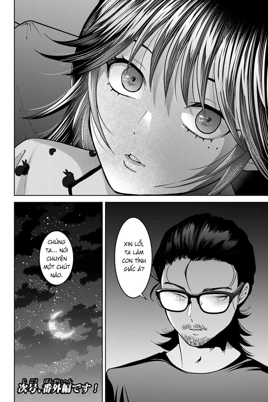 Bokutachi Wa Hanshoku Wo Yameta Chapter 33 - 20