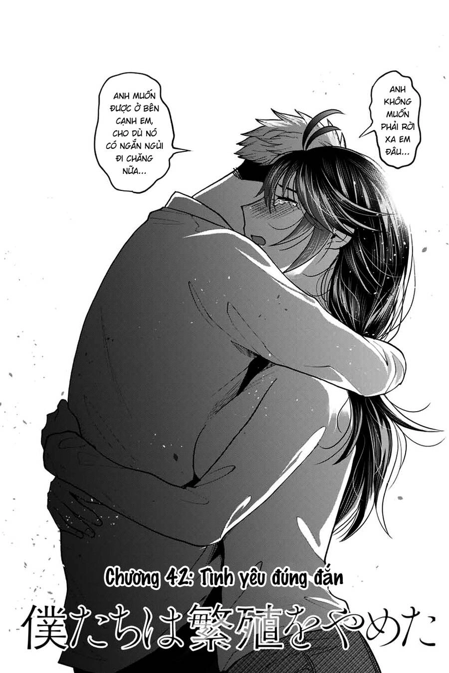 Bokutachi Wa Hanshoku Wo Yameta Chapter 42 - 1