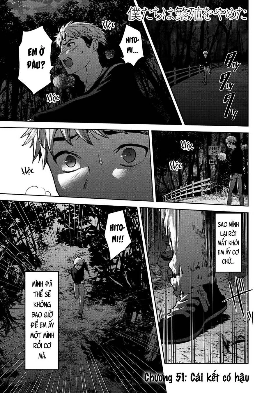 Bokutachi Wa Hanshoku Wo Yameta Chapter 51 - 1