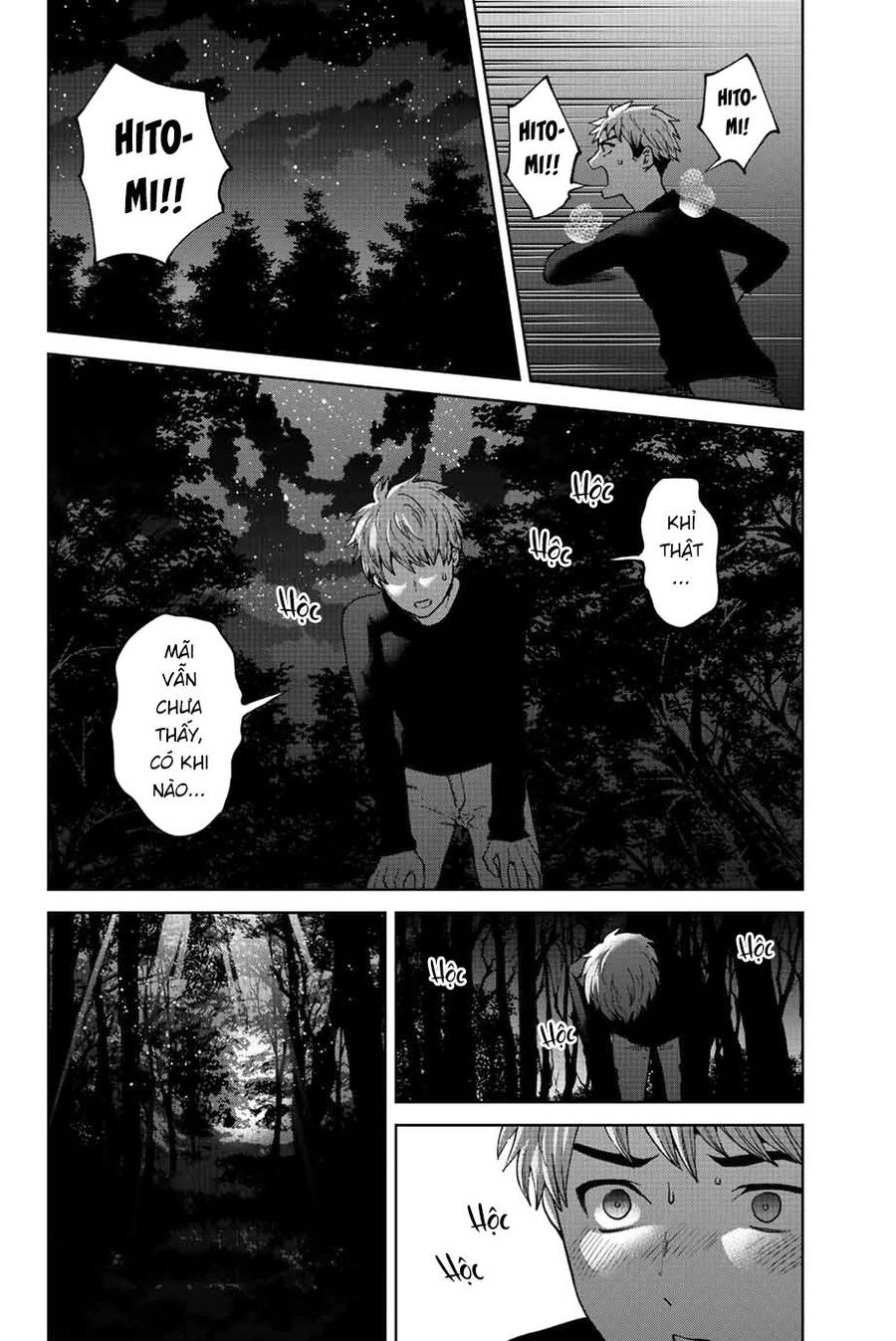 Bokutachi Wa Hanshoku Wo Yameta Chapter 51 - 2