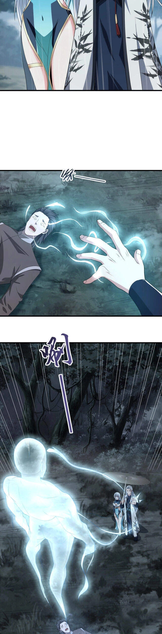 Sư Tổ Của Ta Là Thiên Hạ Đệ Nhất Chapter 4 - 4