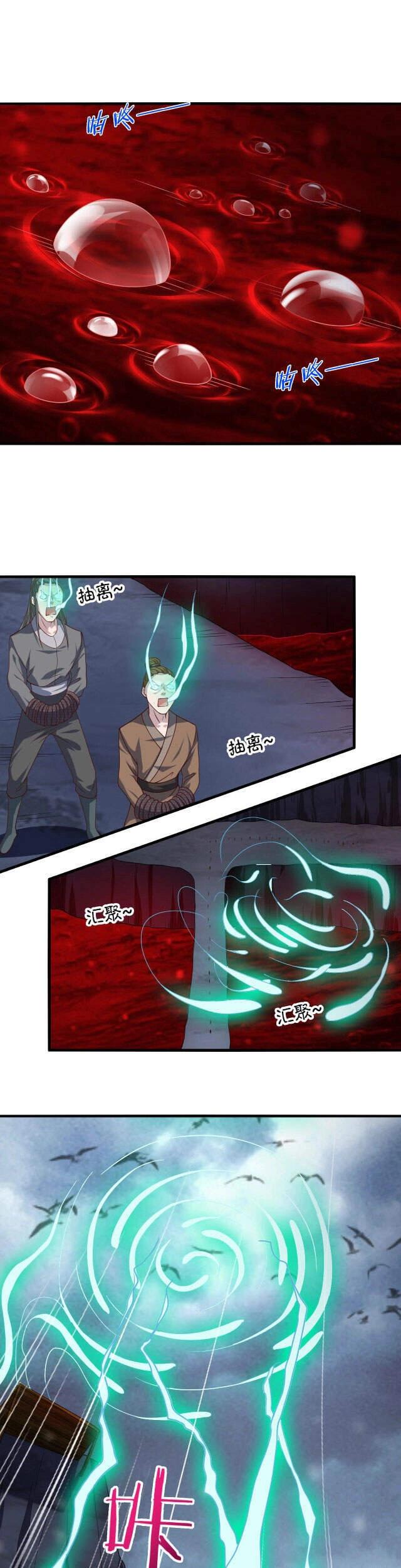 Sư Tổ Của Ta Là Thiên Hạ Đệ Nhất Chapter 5 - 40