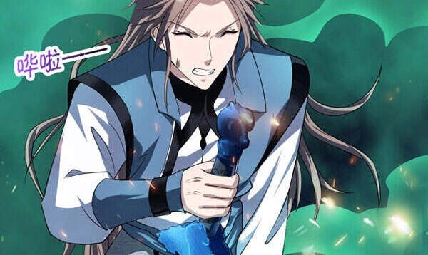 Sư Tổ Của Ta Là Thiên Hạ Đệ Nhất Chapter 7 - 16