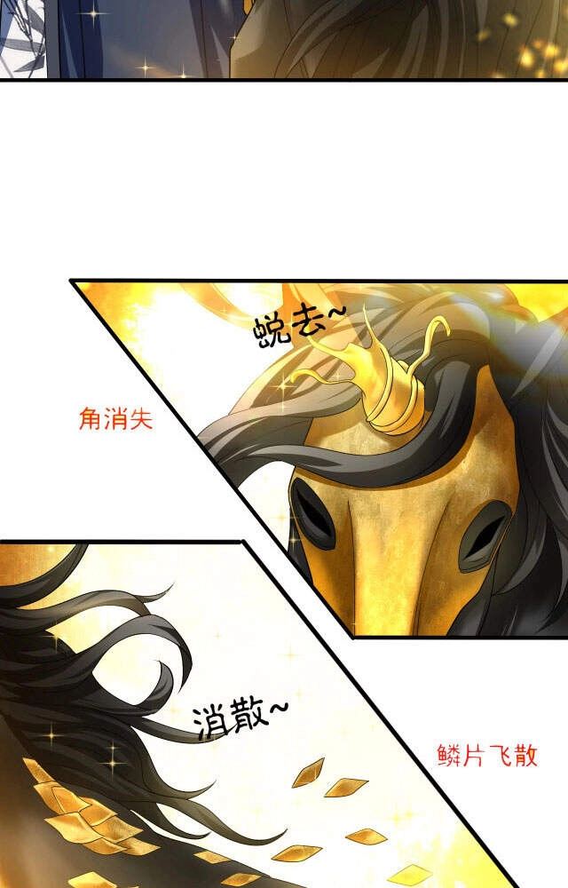 Sư Tổ Của Ta Là Thiên Hạ Đệ Nhất Chapter 8 - 51