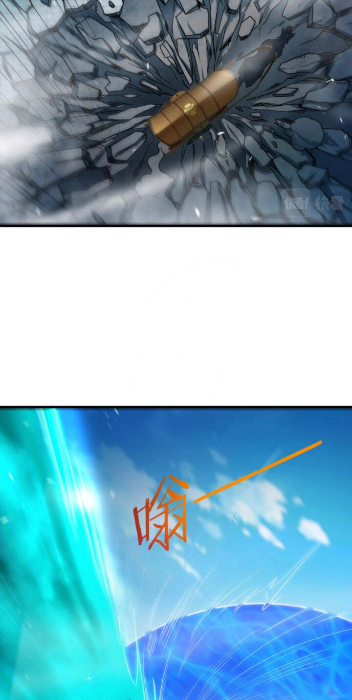 Sư Tổ Của Ta Là Thiên Hạ Đệ Nhất Chapter 11 - 4