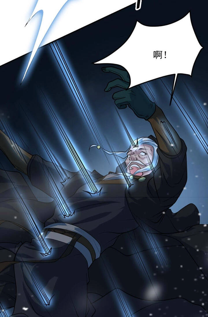 Sư Tổ Của Ta Là Thiên Hạ Đệ Nhất Chapter 23 - 7