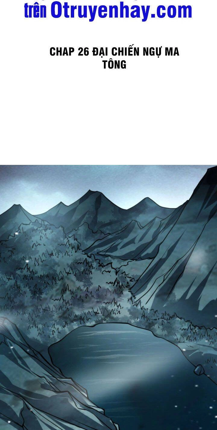 Sư Tổ Của Ta Là Thiên Hạ Đệ Nhất Chapter 26 - 3