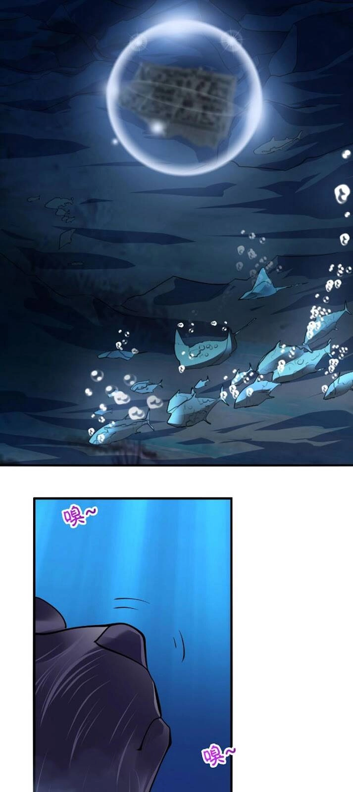 Sư Tổ Của Ta Là Thiên Hạ Đệ Nhất Chapter 28 - 2