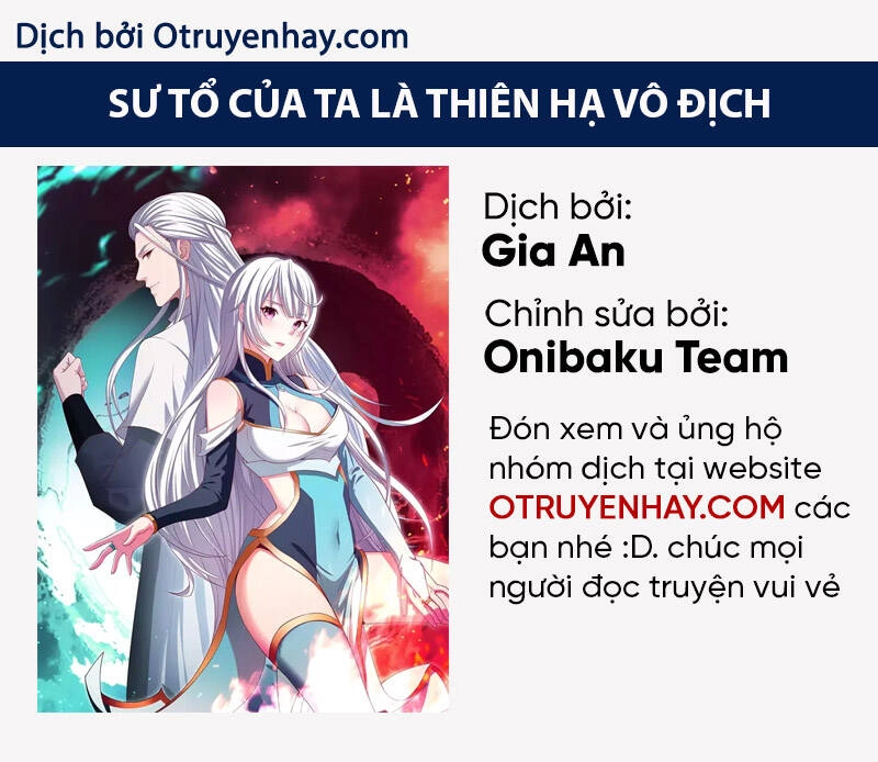 Sư Tổ Của Ta Là Thiên Hạ Đệ Nhất Chapter 29 - 1