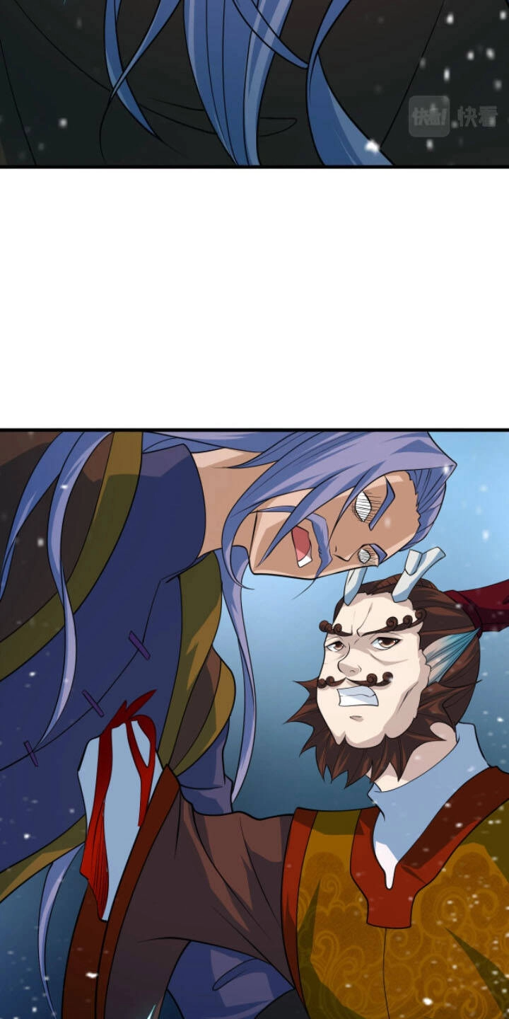 Sư Tổ Của Ta Là Thiên Hạ Đệ Nhất Chapter 29 - 26