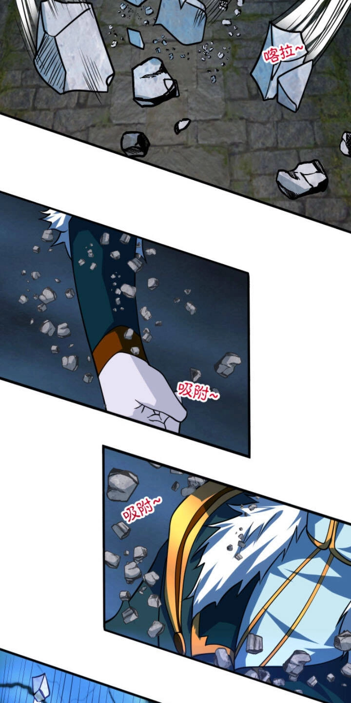 Sư Tổ Của Ta Là Thiên Hạ Đệ Nhất Chapter 29 - 56