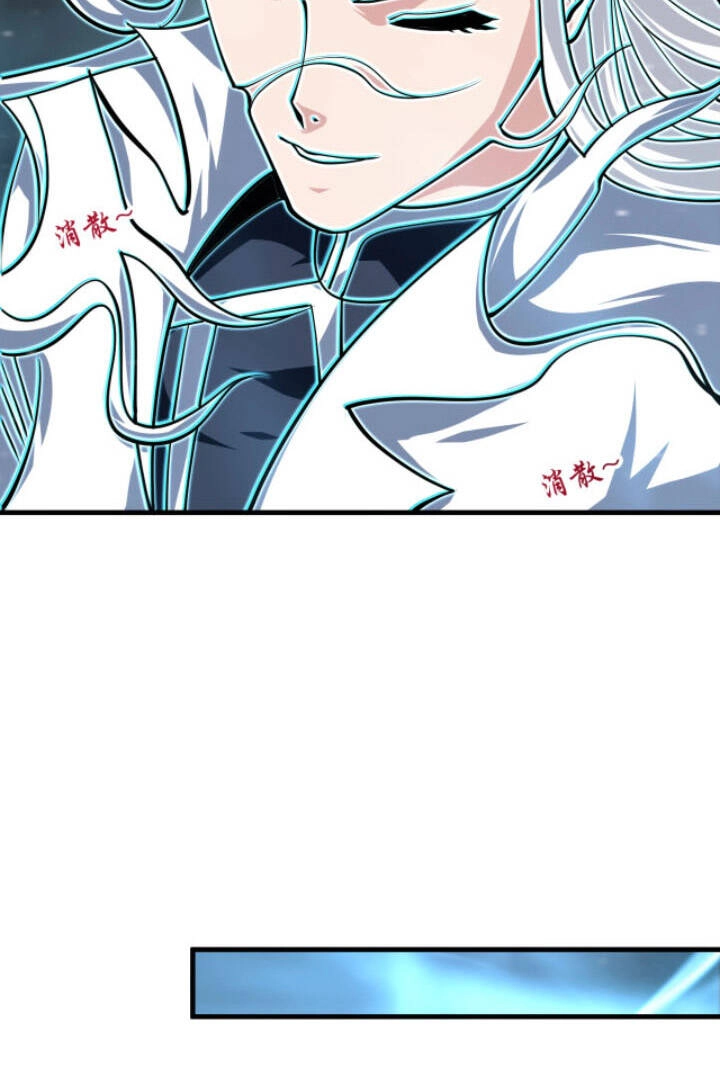 Sư Tổ Của Ta Là Thiên Hạ Đệ Nhất Chapter 32 - 75