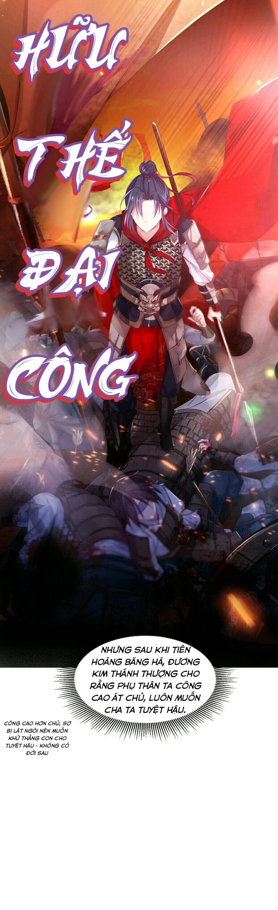 Nương Tử Nhà Ta Là Bạo Quân Nữ Đế Trong Tương Lai Chapter 1 - 14