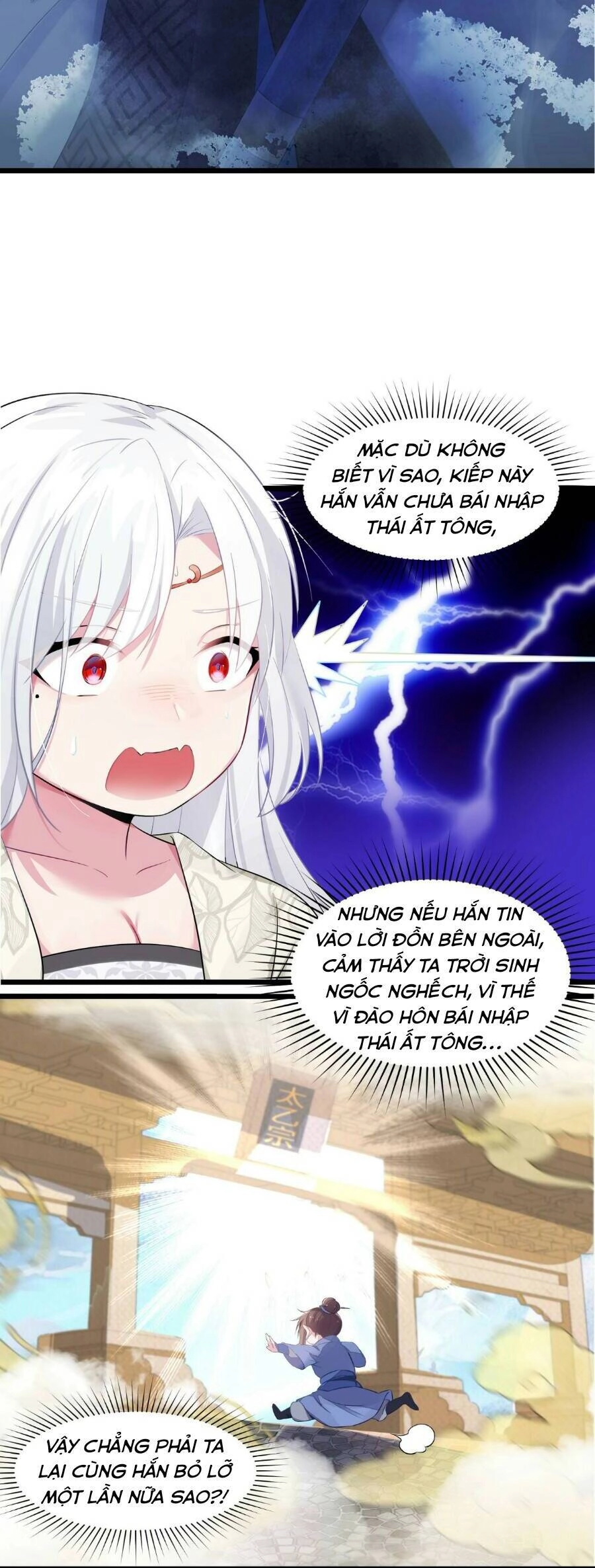 Nương Tử Nhà Ta Là Bạo Quân Nữ Đế Trong Tương Lai Chapter 2 - 6