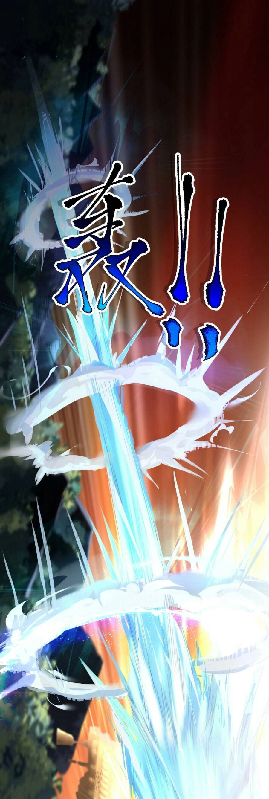 Nương Tử Nhà Ta Là Bạo Quân Nữ Đế Trong Tương Lai Chapter 2 - 44