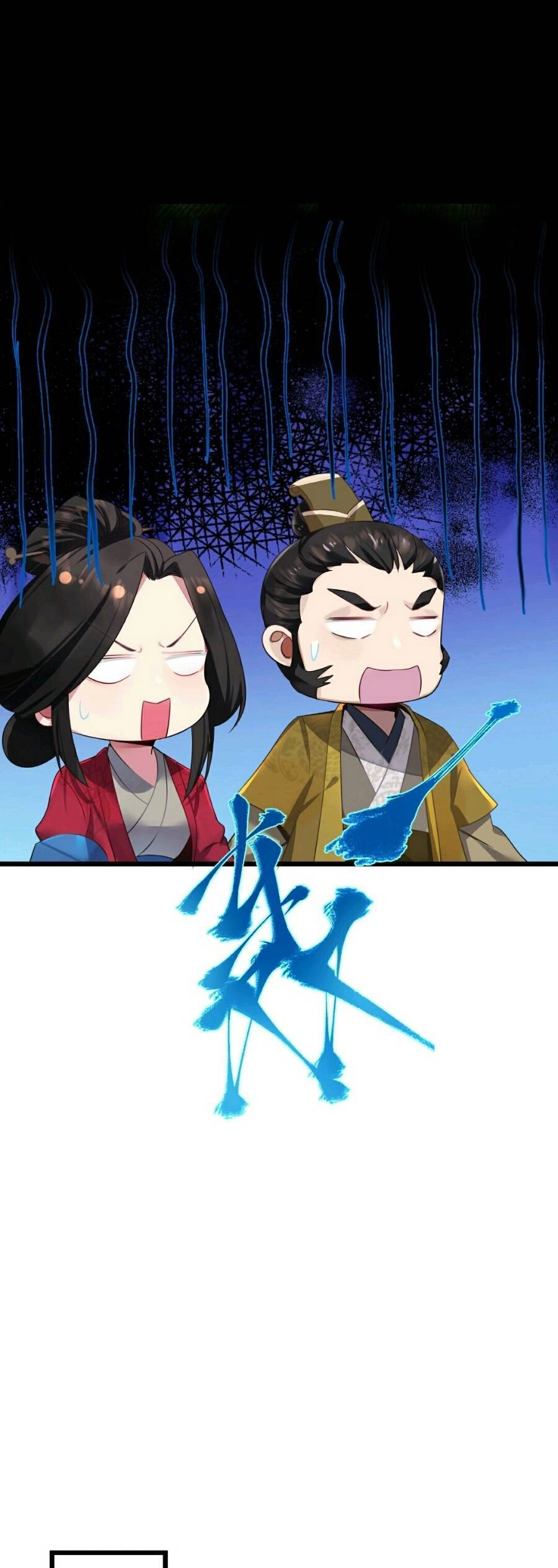 Nương Tử Nhà Ta Là Bạo Quân Nữ Đế Trong Tương Lai Chapter 3 - 32