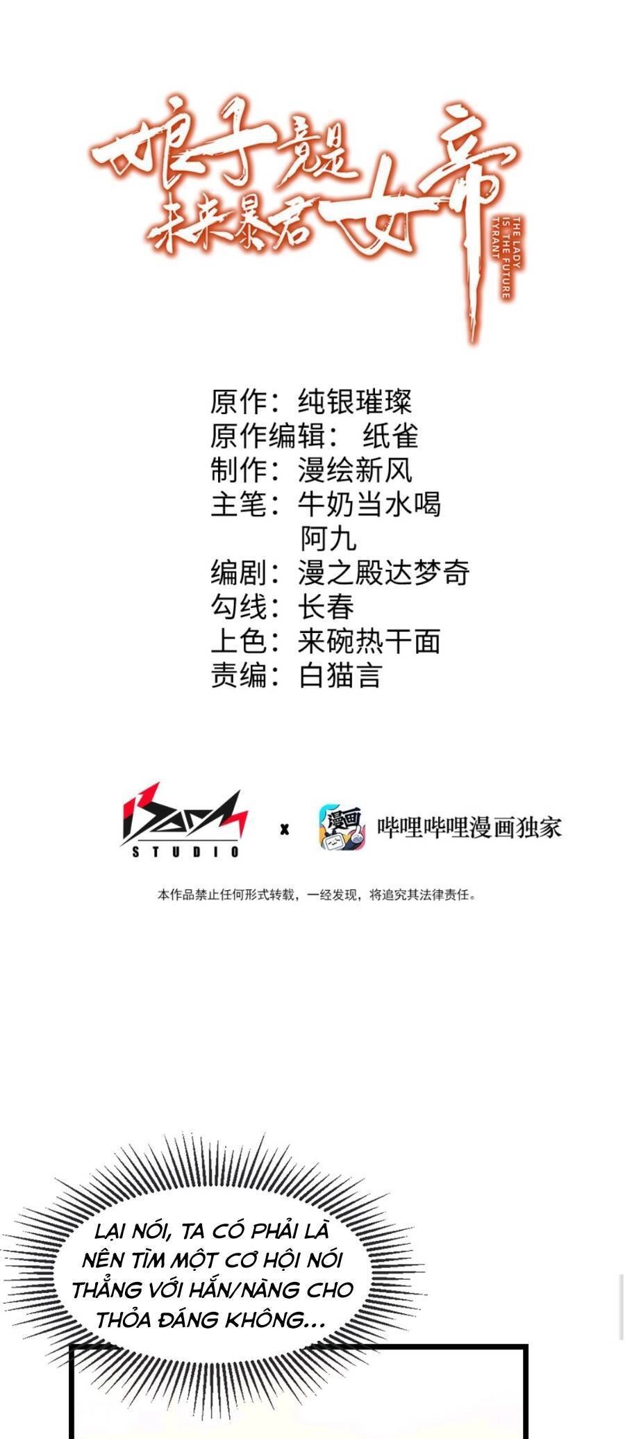 Nương Tử Nhà Ta Là Bạo Quân Nữ Đế Trong Tương Lai Chapter 7 - 1