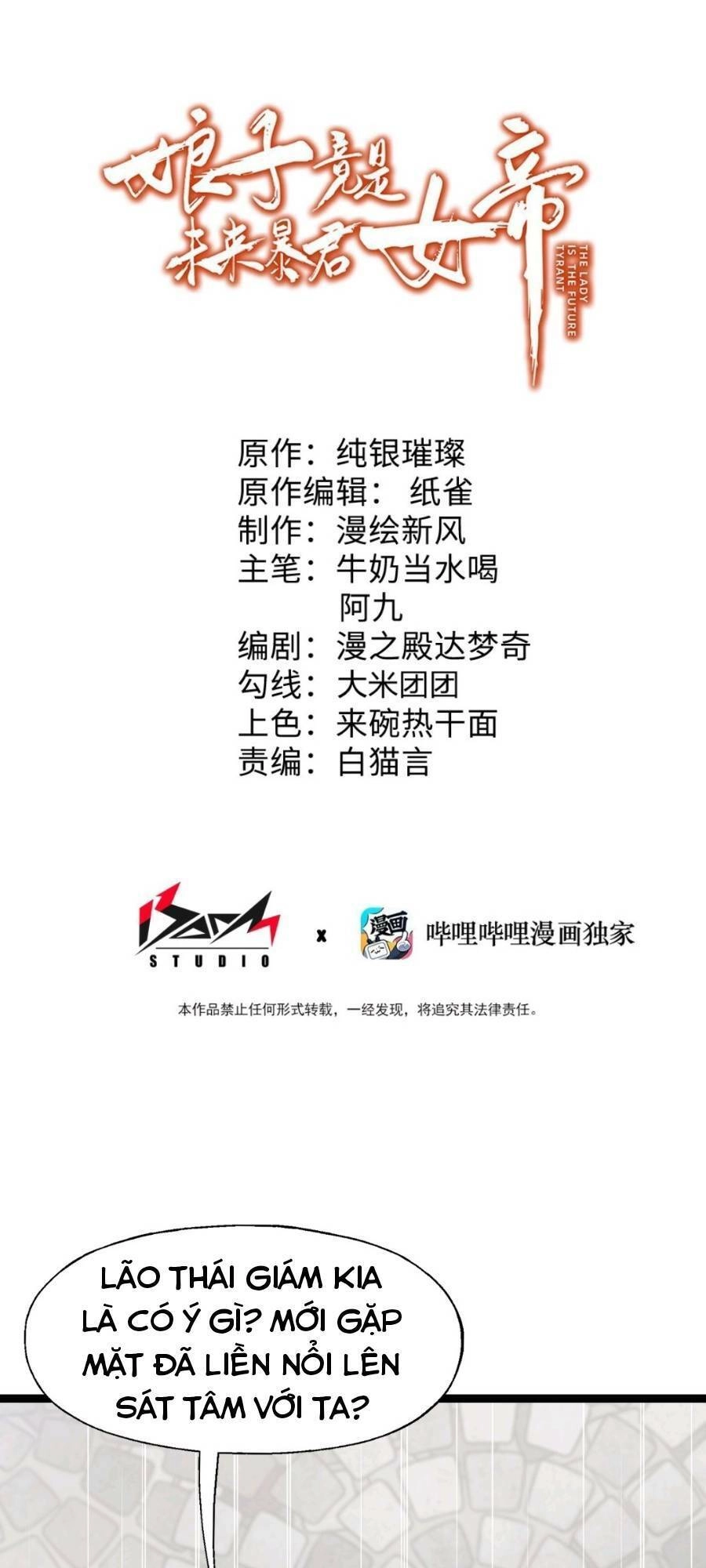 Nương Tử Nhà Ta Là Bạo Quân Nữ Đế Trong Tương Lai Chapter 10 - 1