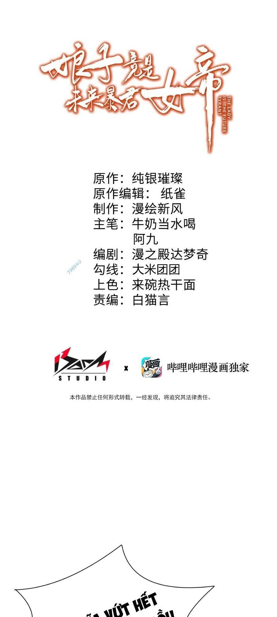 Nương Tử Nhà Ta Là Bạo Quân Nữ Đế Trong Tương Lai Chapter 12 - 1