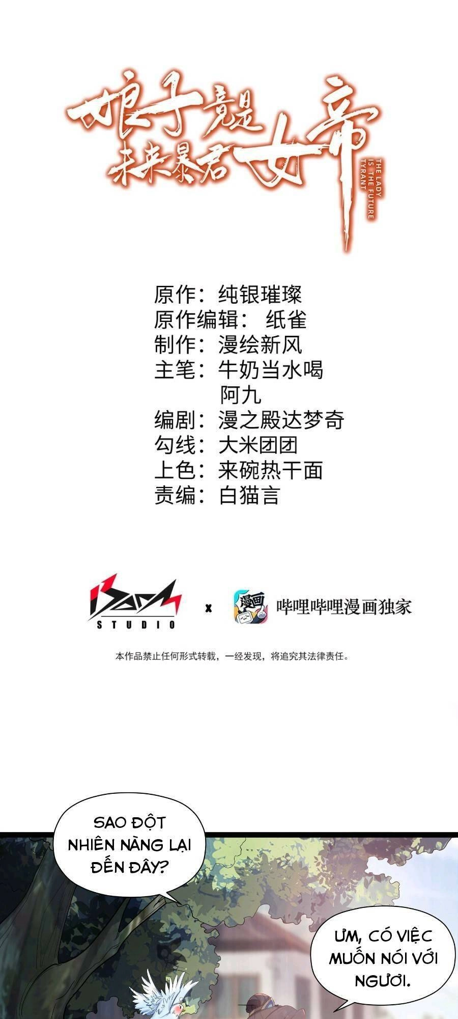 Nương Tử Nhà Ta Là Bạo Quân Nữ Đế Trong Tương Lai Chapter 15 - 1