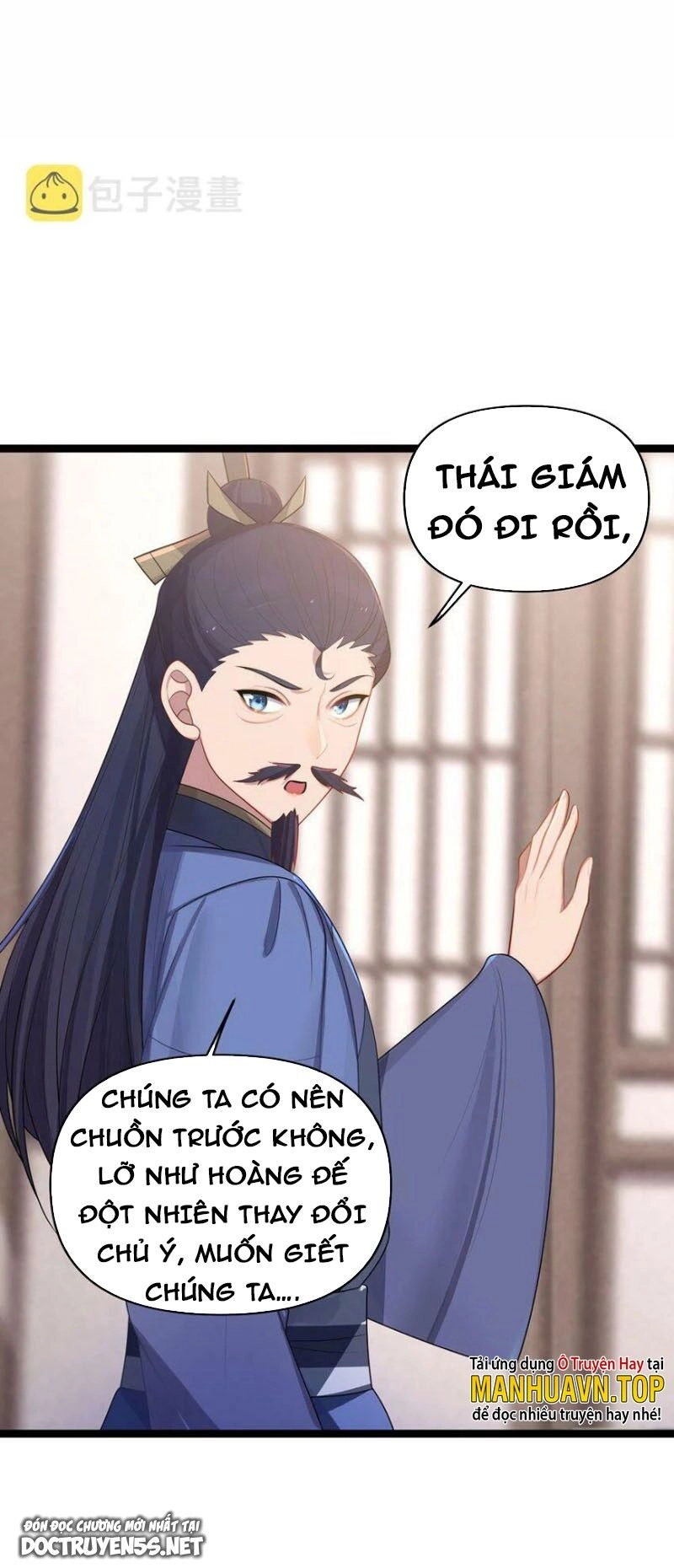 Nương Tử Nhà Ta Là Bạo Quân Nữ Đế Trong Tương Lai Chapter 32 - 26