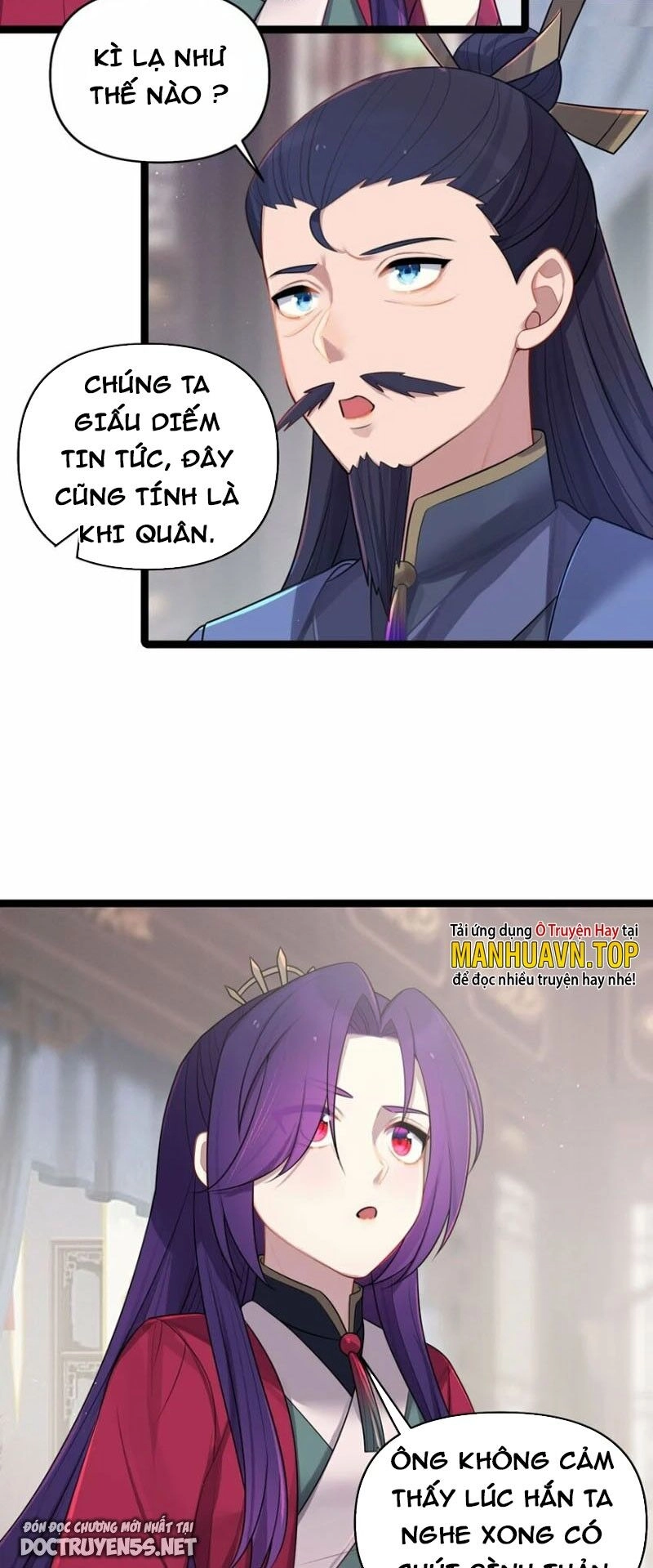 Nương Tử Nhà Ta Là Bạo Quân Nữ Đế Trong Tương Lai Chapter 32 - 30