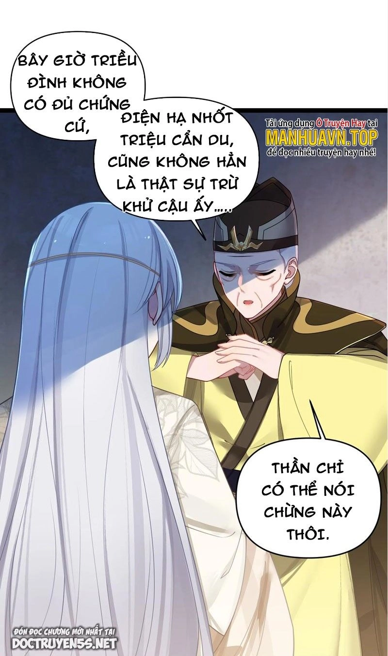 Nương Tử Nhà Ta Là Bạo Quân Nữ Đế Trong Tương Lai Chapter 33 - 47