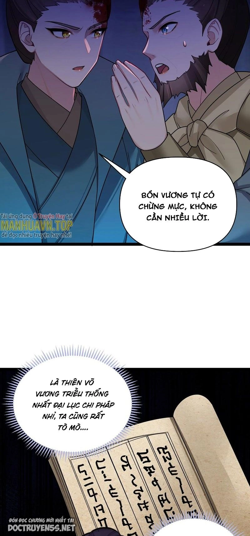 Nương Tử Nhà Ta Là Bạo Quân Nữ Đế Trong Tương Lai Chapter 46 - 17