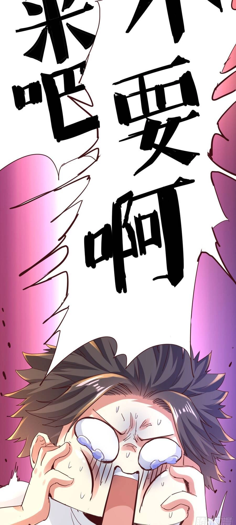 Ta Có Thanh Đại Thần Kiếm Chapter 1 - 21