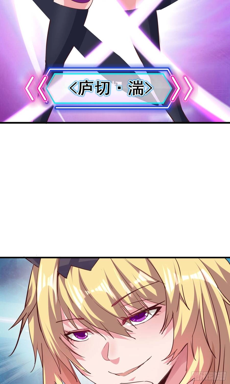 Ta Có Thanh Đại Thần Kiếm Chapter 1 - 87