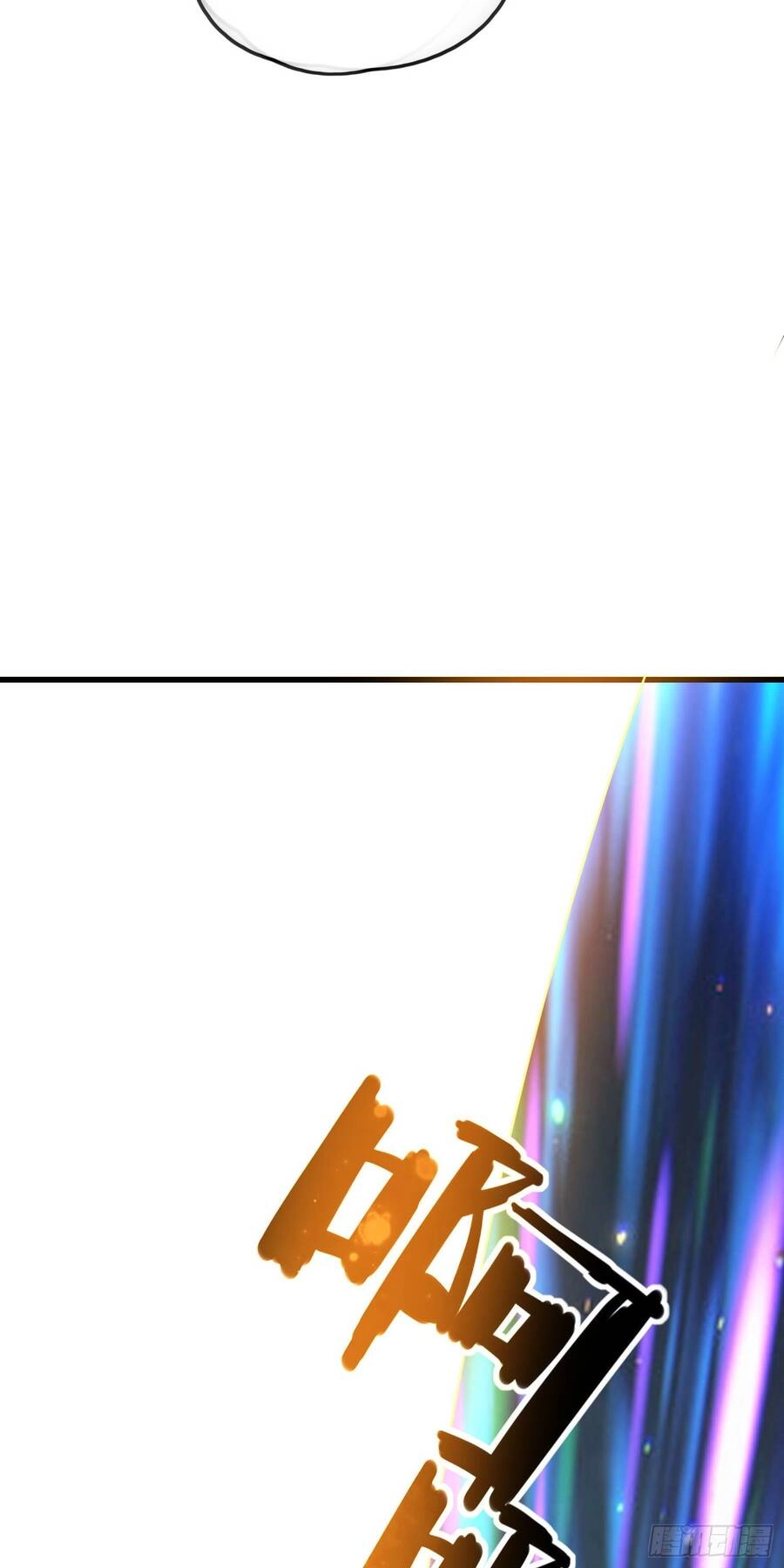 Ta Có Thanh Đại Thần Kiếm Chapter 1 - 106