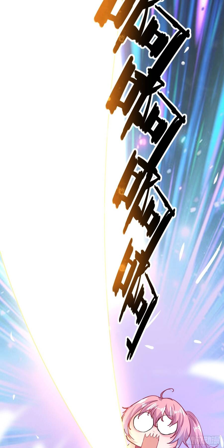 Ta Có Thanh Đại Thần Kiếm Chapter 1 - 107