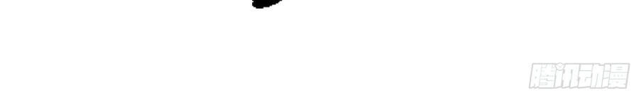 Ta Có Thanh Đại Thần Kiếm Chapter 4 - 11