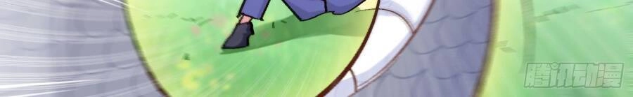 Ta Có Thanh Đại Thần Kiếm Chapter 4 - 15