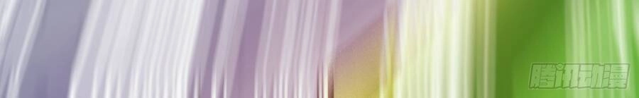 Ta Có Thanh Đại Thần Kiếm Chapter 4 - 17