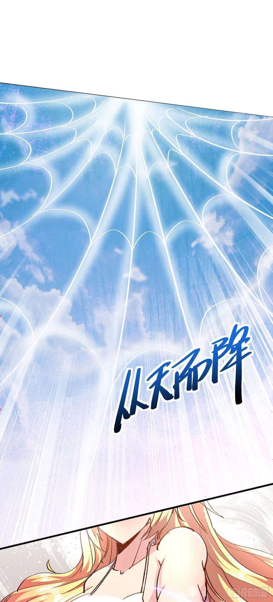 Ta Có Thanh Đại Thần Kiếm Chapter 4 - 28