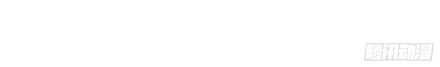 Ta Có Thanh Đại Thần Kiếm Chapter 4 - 55