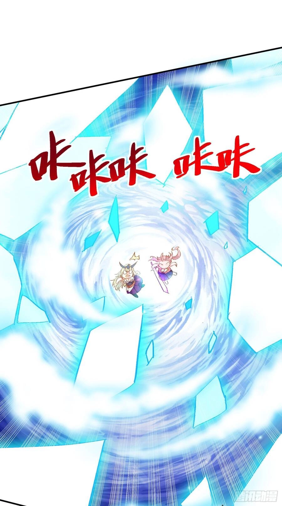 Ta Có Thanh Đại Thần Kiếm Chapter 4 - 65