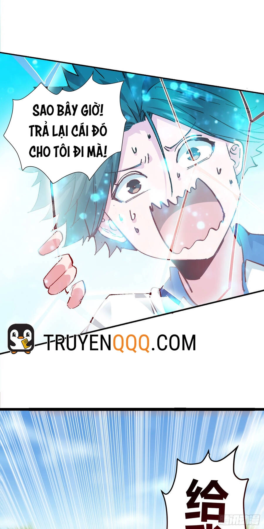 Ta Có Thanh Đại Thần Kiếm Chapter 5 - 2