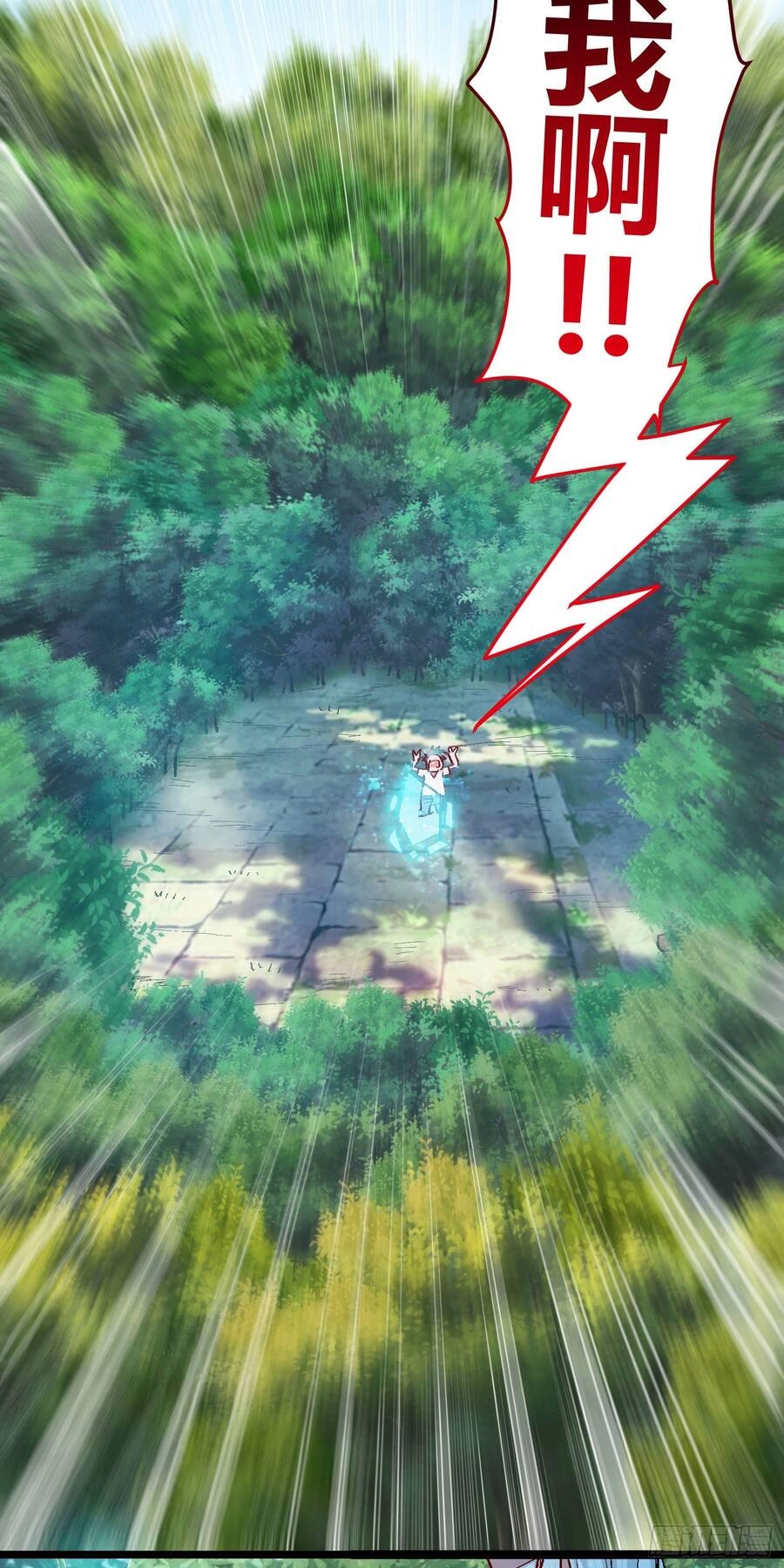 Ta Có Thanh Đại Thần Kiếm Chapter 5 - 3