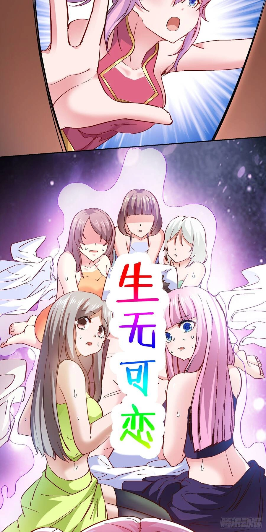 Ta Có Thanh Đại Thần Kiếm Chapter 6 - 9