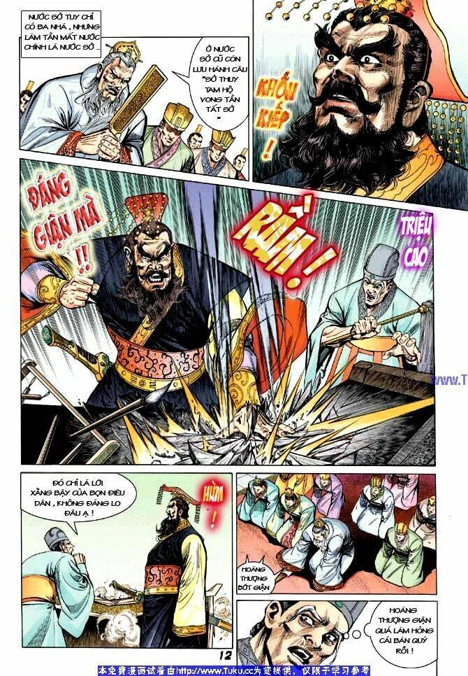 Thiên Tử Truyền Kỳ 3 – Lưu Manh Thiên Tử Chapter 1 - 7