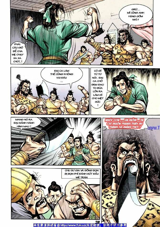 Thiên Tử Truyền Kỳ 3 – Lưu Manh Thiên Tử Chapter 1 - 33