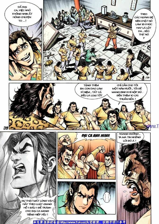 Thiên Tử Truyền Kỳ 3 – Lưu Manh Thiên Tử Chapter 1 - 34