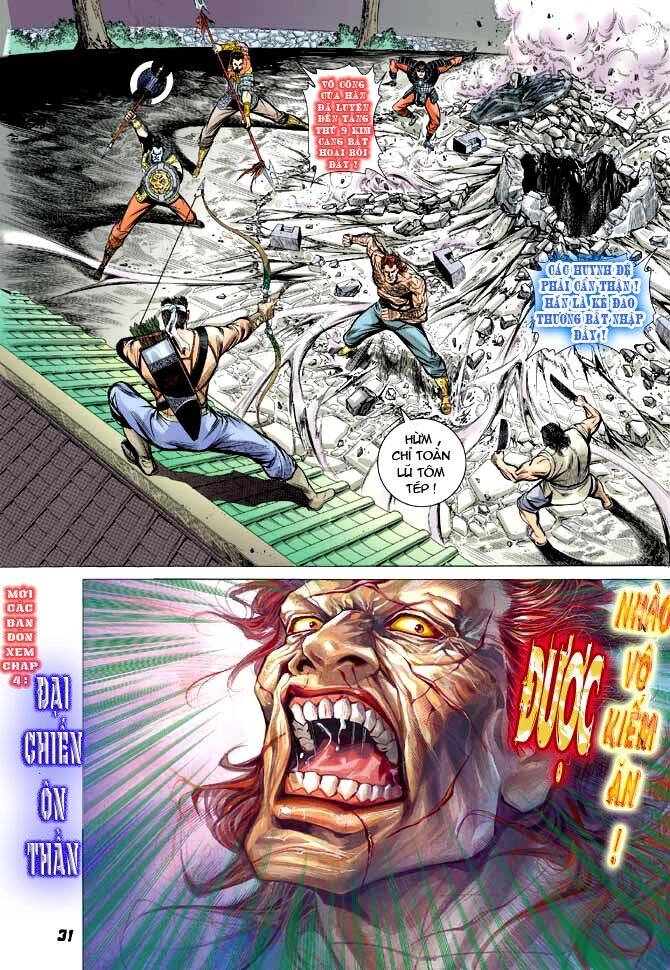 Thiên Tử Truyền Kỳ 3 – Lưu Manh Thiên Tử Chapter 3 - 31