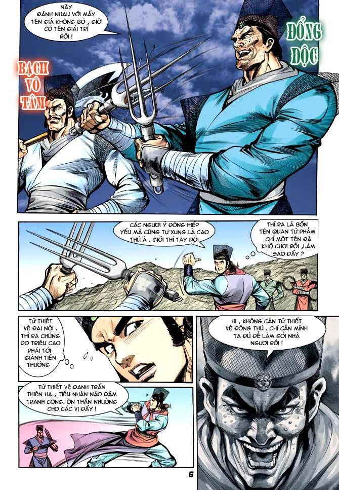 Thiên Tử Truyền Kỳ 3 – Lưu Manh Thiên Tử Chapter 6 - 6