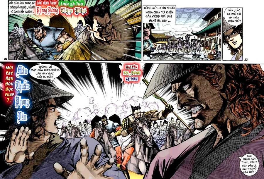 Thiên Tử Truyền Kỳ 3 – Lưu Manh Thiên Tử Chapter 6 - 32